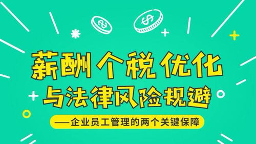 北京企業社保解決方案全解析 人事代理、社保托管與勞務外包的選擇與應用