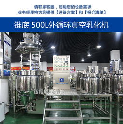 廠家直銷牙膏均質(zhì)乳化機 高效乳化設(shè)備在食品藥品化妝品及沙拉醬生產(chǎn)中的應(yīng)用