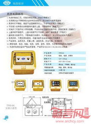 臺(tái)勝布線技術(shù) 構(gòu)建現(xiàn)代網(wǎng)絡(luò)的基礎(chǔ)與應(yīng)用